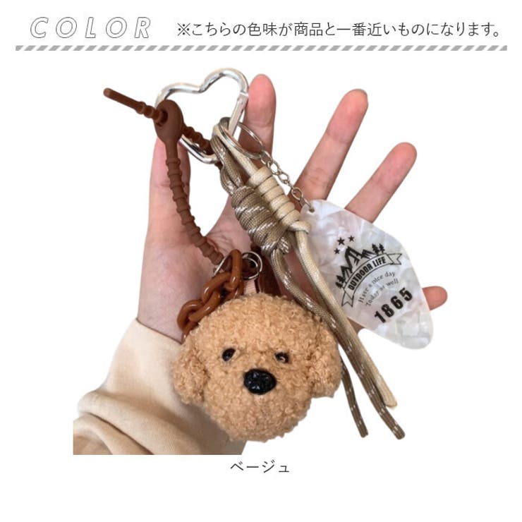 バッグチャーム キーホルダー ぬいぐるみ 犬 かわいい | BACKYARD FAMILY | 詳細画像8 