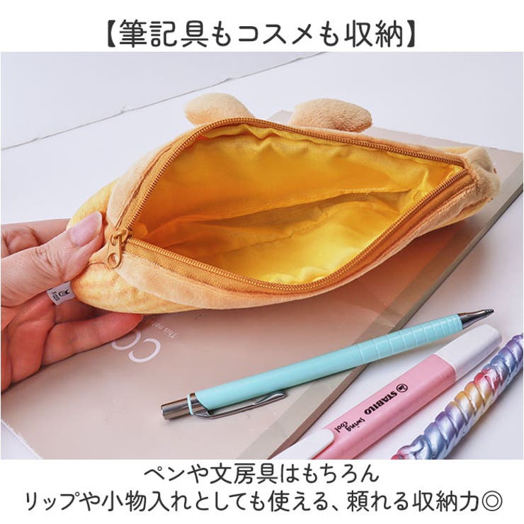 ペンケース ポーチ ふわふわ パン | BACKYARD FAMILY | 詳細画像5 