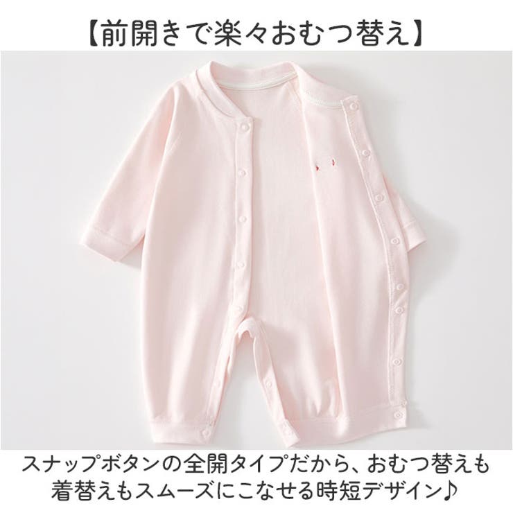 ロンパース 長袖 ベビー コットン | BACKYARD FAMILY | 詳細画像3 