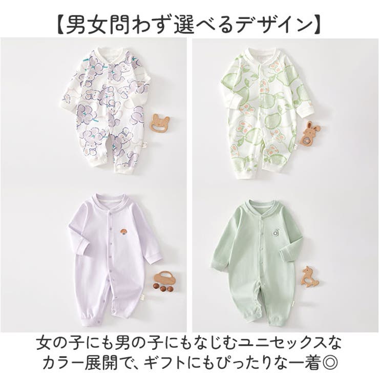 ロンパース 長袖 ベビー コットン | BACKYARD FAMILY | 詳細画像6 