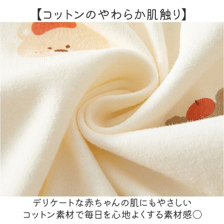 ロンパース 長袖 ベビー コットン | BACKYARD FAMILY | 詳細画像8 