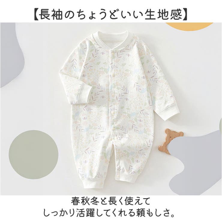 ロンパース 長袖 ベビー コットン | BACKYARD FAMILY | 詳細画像3 