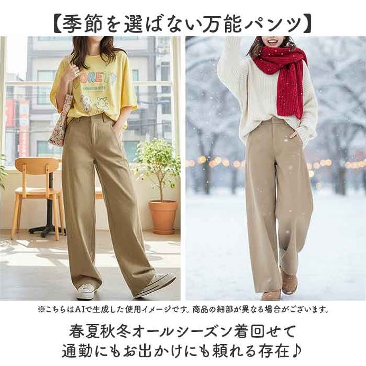 ワイドパンツ スーツパンツ レディース オールシーズン 美脚 | BACKYARD FAMILY | 詳細画像8 