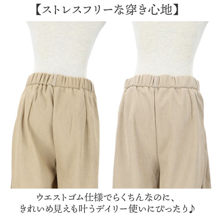 ワイドパンツ スーツパンツ レディース オールシーズン 美脚 | BACKYARD FAMILY | 詳細画像11 