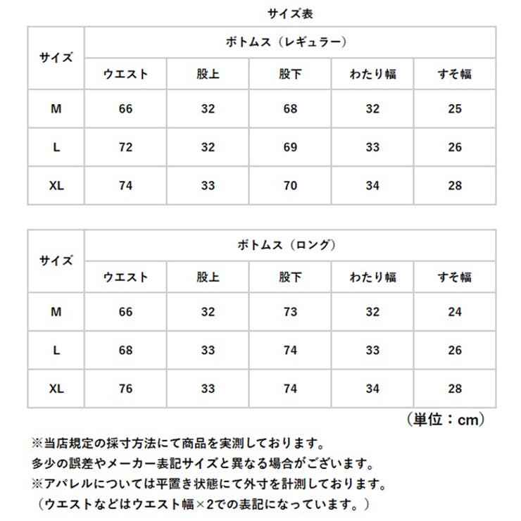 ワイドパンツ スーツパンツ レディース オールシーズン 美脚 | BACKYARD FAMILY | 詳細画像12 