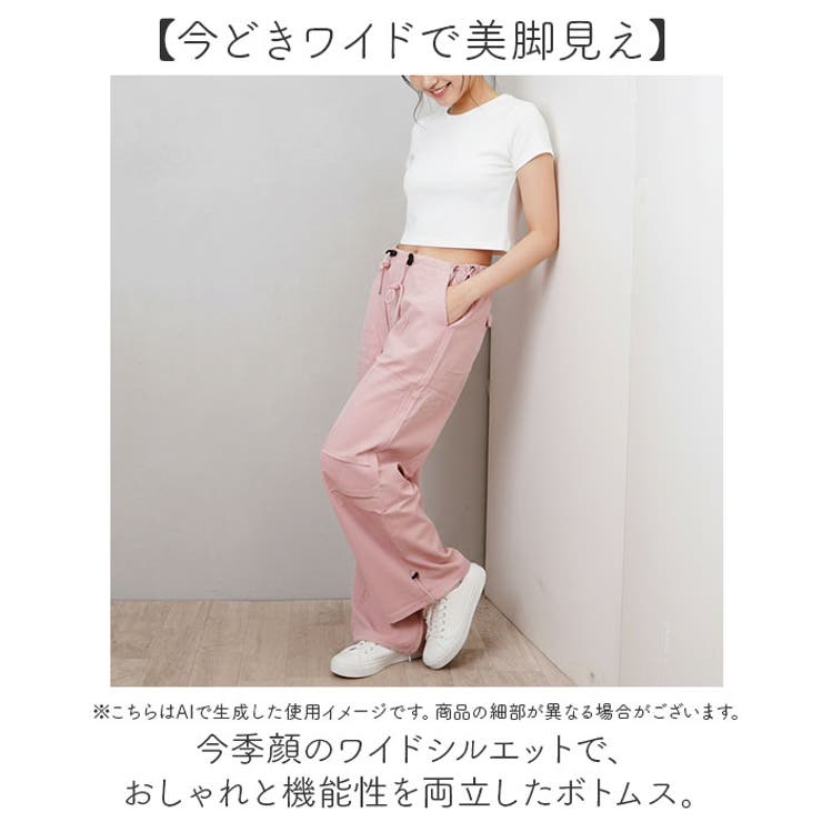 ワイドパンツ レディース オールシーズン 美脚 おしゃれ | BACKYARD FAMILY | 詳細画像2 