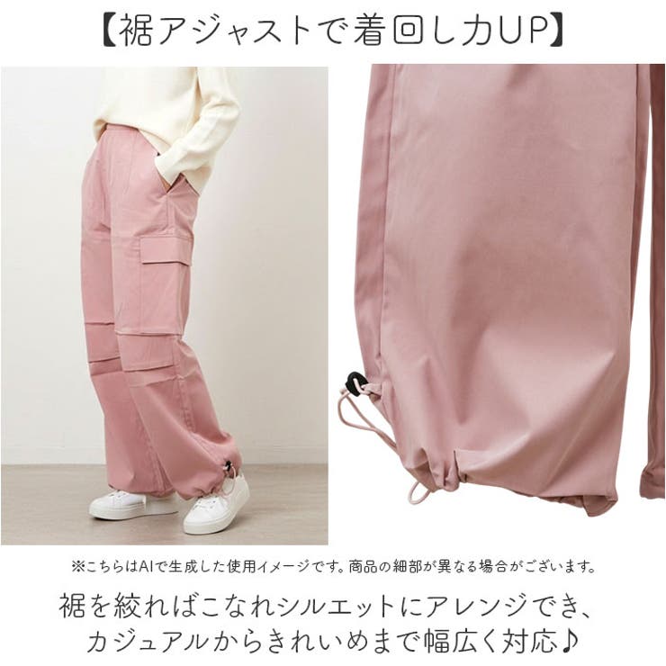 ワイドパンツ レディース オールシーズン 美脚 おしゃれ | BACKYARD FAMILY | 詳細画像6 