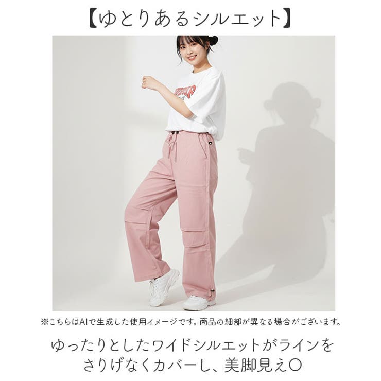 ワイドパンツ レディース オールシーズン 美脚 おしゃれ | BACKYARD FAMILY | 詳細画像7 