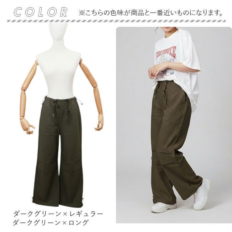 ワイドパンツ レディース オールシーズン 美脚 おしゃれ | BACKYARD FAMILY | 詳細画像10 