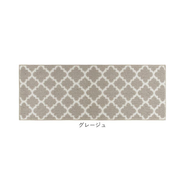 モロッカンキッチンマット 120 | BACKYARD FAMILY | 詳細画像11 