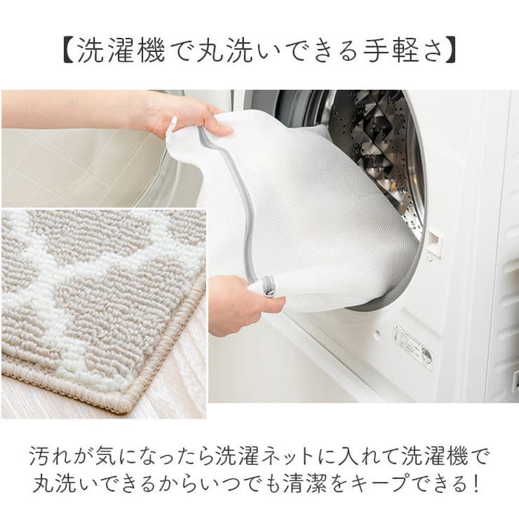 モロッカンキッチンマット 120 | BACKYARD FAMILY | 詳細画像4 