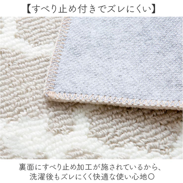 モロッカンキッチンマット 120 | BACKYARD FAMILY | 詳細画像7 