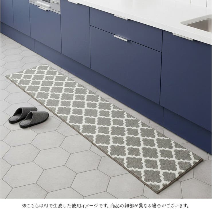 モロッカンキッチンマット 180 | BACKYARD FAMILY | 詳細画像12 