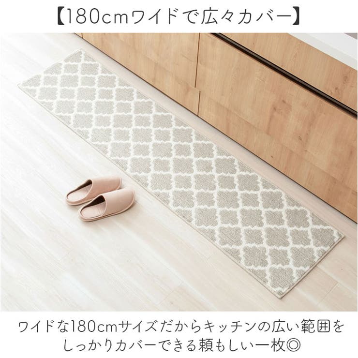 モロッカンキッチンマット 180 | BACKYARD FAMILY | 詳細画像3 