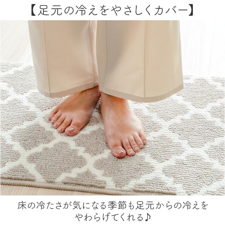 モロッカンキッチンマット 180 | BACKYARD FAMILY | 詳細画像4 