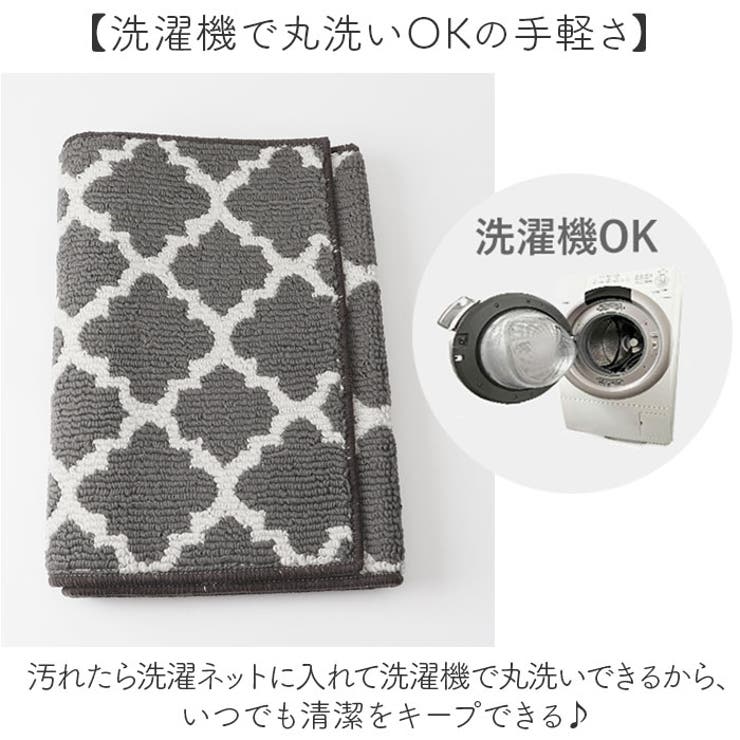 モロッカンキッチンマット 180 | BACKYARD FAMILY | 詳細画像6 