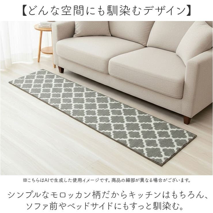 モロッカンキッチンマット 180 | BACKYARD FAMILY | 詳細画像7 