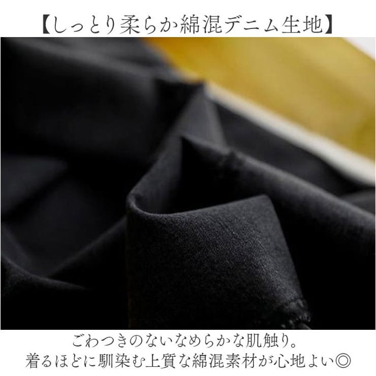 ワイドパンツ デニム ボトムス | BACKYARD FAMILY | 詳細画像5 