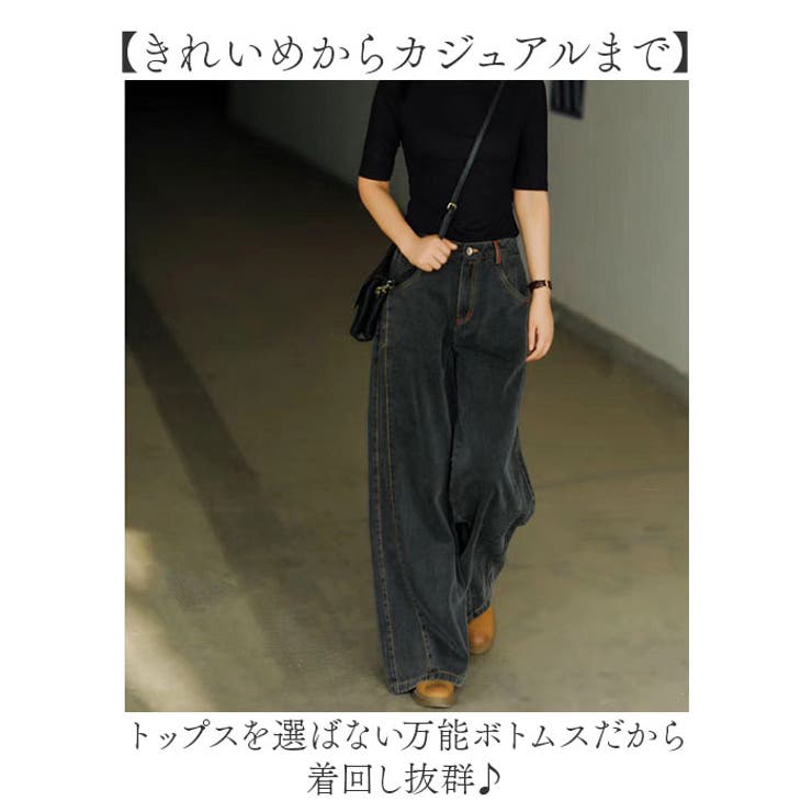ワイドパンツ デニム ボトムス | BACKYARD FAMILY | 詳細画像7 
