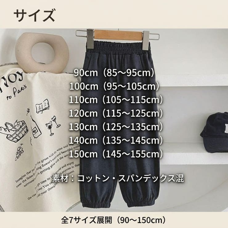 ロングパンツ キッズ 無地 | BACKYARD FAMILY | 詳細画像13 