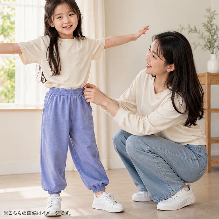 ロングパンツ キッズ 無地 | BACKYARD FAMILY | 詳細画像14 