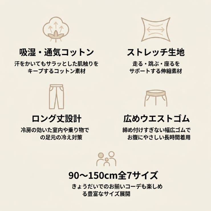 ロングパンツ キッズ 無地 | BACKYARD FAMILY | 詳細画像3 