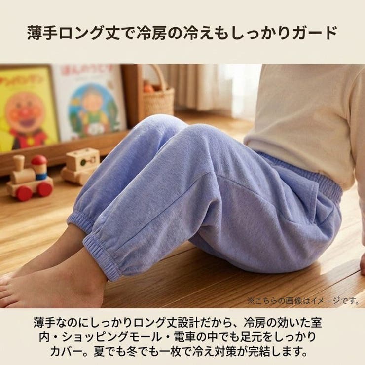 ロングパンツ キッズ 無地 | BACKYARD FAMILY | 詳細画像7 