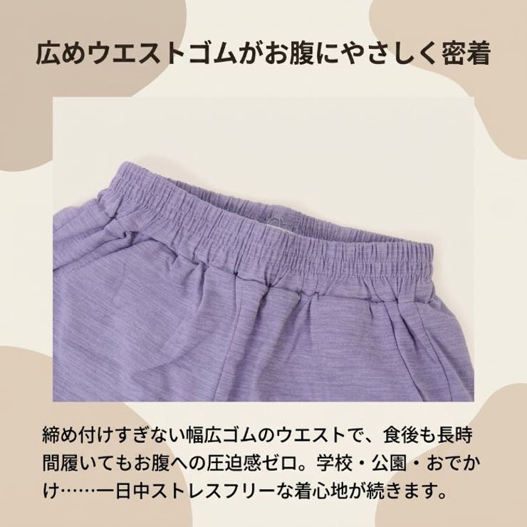 ロングパンツ キッズ 無地 | BACKYARD FAMILY | 詳細画像8 