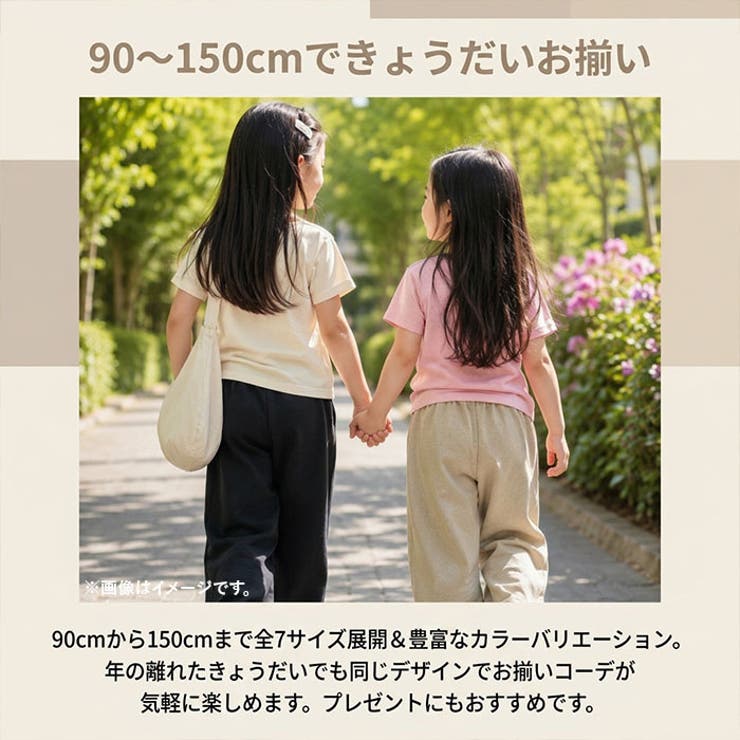 ロングパンツ キッズ 無地 | BACKYARD FAMILY | 詳細画像9 