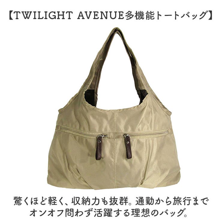 TWILIGHT AVENUE多機能トートバッグ | BACKYARD FAMILY | 詳細画像2 