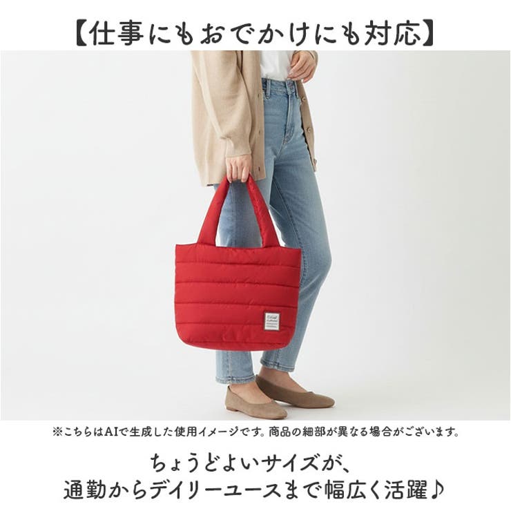 TWILIGHT AVENUE 軽量キルティングトートバッグ 4G60 | BACKYARD FAMILY | 詳細画像4 