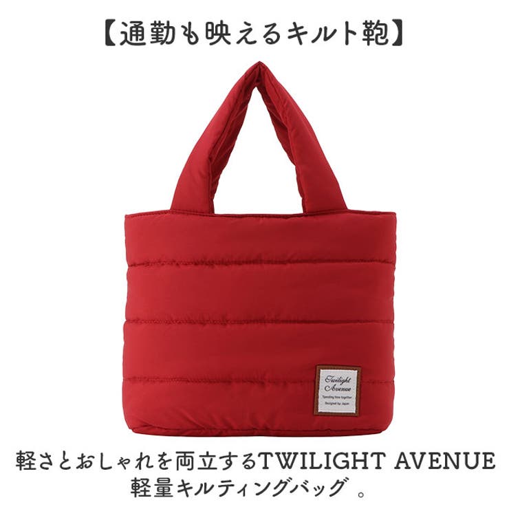 TWILIGHT AVENUE 軽量キルティングバッグ 4G61 | BACKYARD FAMILY | 詳細画像2 