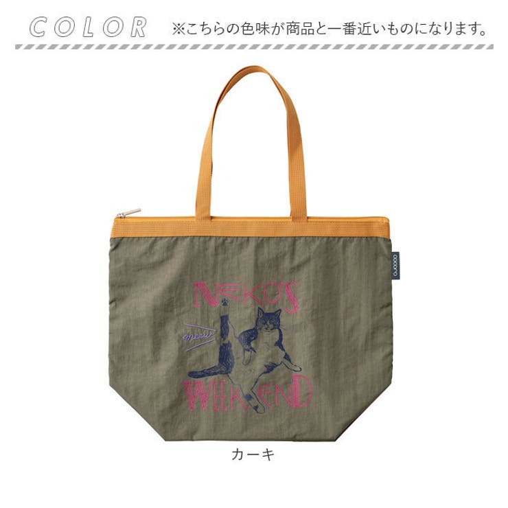 cocoro コ・コロ ネコットトート | BACKYARD FAMILY | 詳細画像9 
