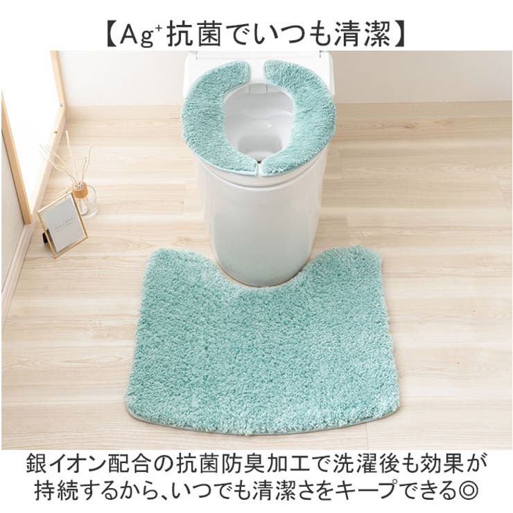 ふんわリッチ トイレマット | BACKYARD FAMILY | 詳細画像4 