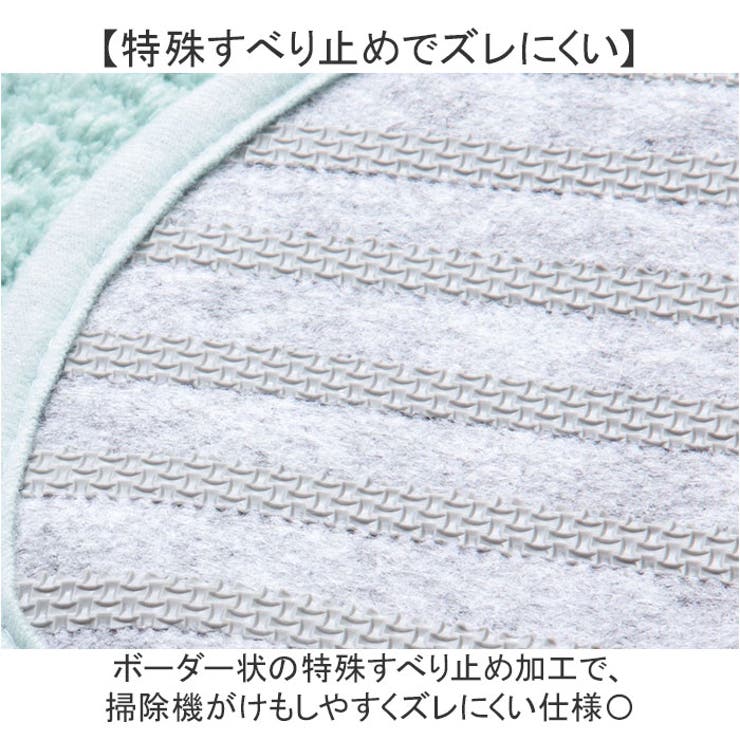 ふんわリッチ トイレマット | BACKYARD FAMILY | 詳細画像7 