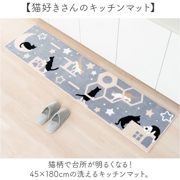 インテリアマット 180 | BACKYARD FAMILY | 詳細画像2 