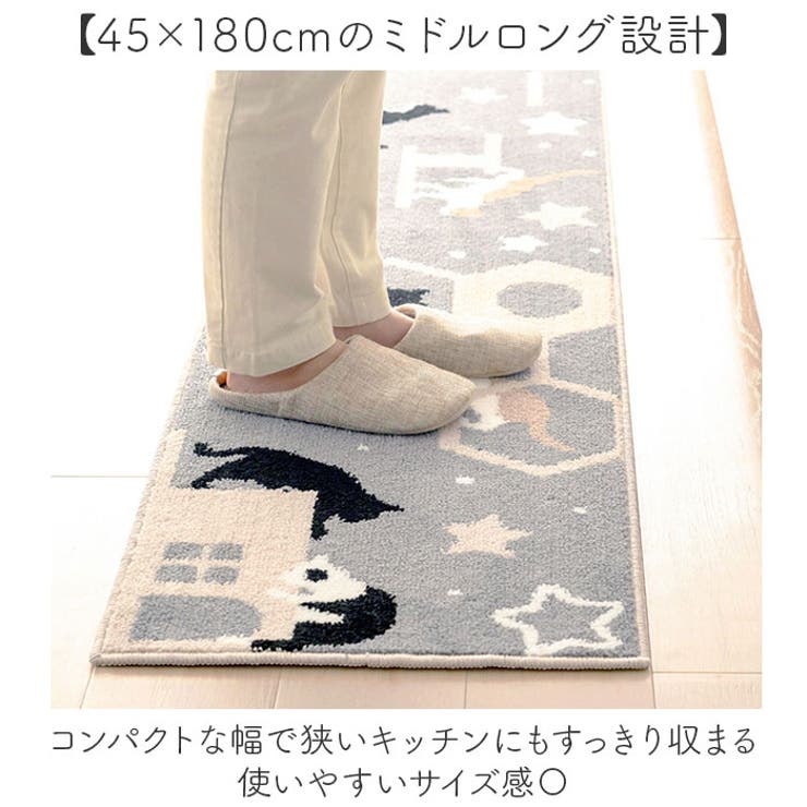 インテリアマット 180 | BACKYARD FAMILY | 詳細画像3 