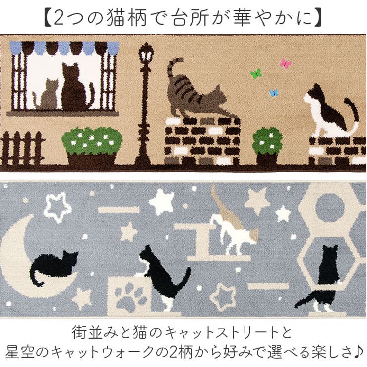 インテリアマット 180 | BACKYARD FAMILY | 詳細画像6 