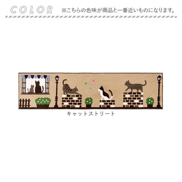 インテリアマット 180 | BACKYARD FAMILY | 詳細画像10 