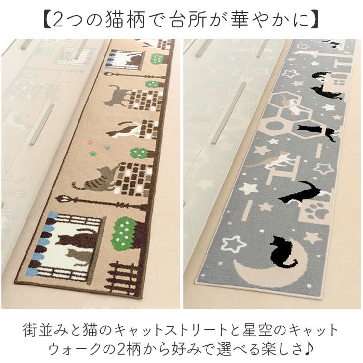 インテリアマット 240 | BACKYARD FAMILY | 詳細画像6 