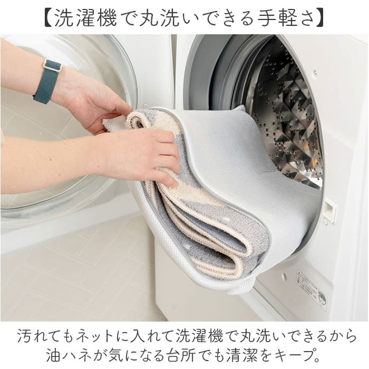 インテリアマット 240 | BACKYARD FAMILY | 詳細画像7 