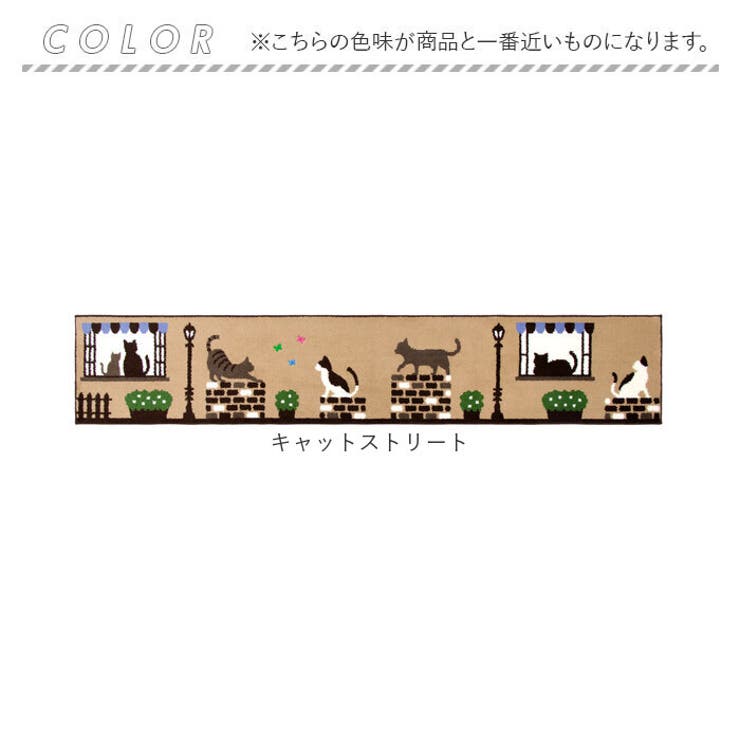 インテリアマット 240 | BACKYARD FAMILY | 詳細画像8 