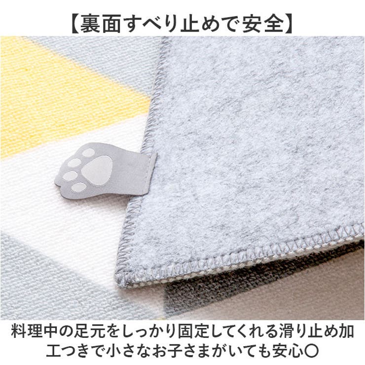 キッチンマット 240 | BACKYARD FAMILY | 詳細画像6 