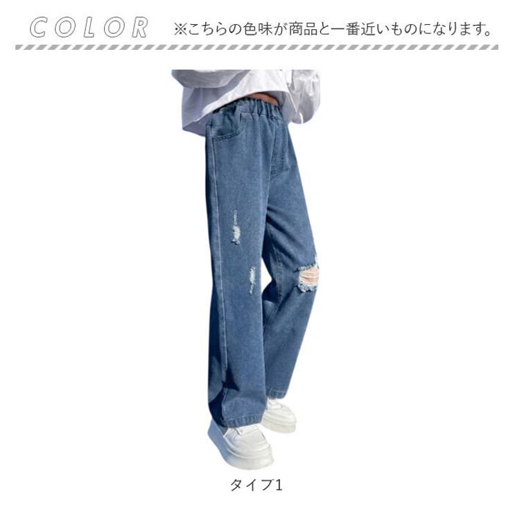 ワイド デニム パンツ キッズ ガールズ | BACKYARD FAMILY | 詳細画像11 