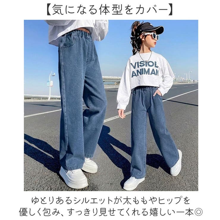 ワイド デニム パンツ キッズ ガールズ | BACKYARD FAMILY | 詳細画像3 