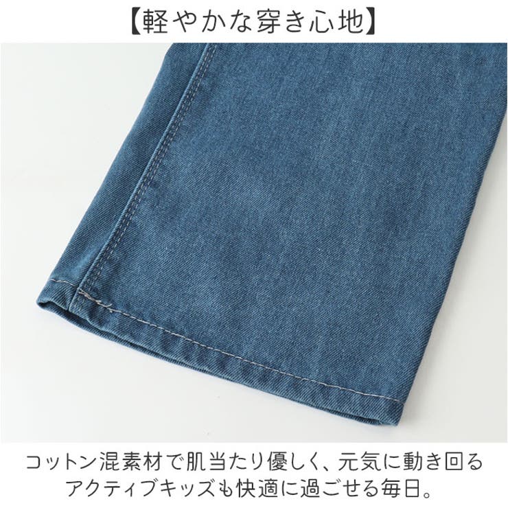 ワイド デニム パンツ キッズ ガールズ | BACKYARD FAMILY | 詳細画像7 