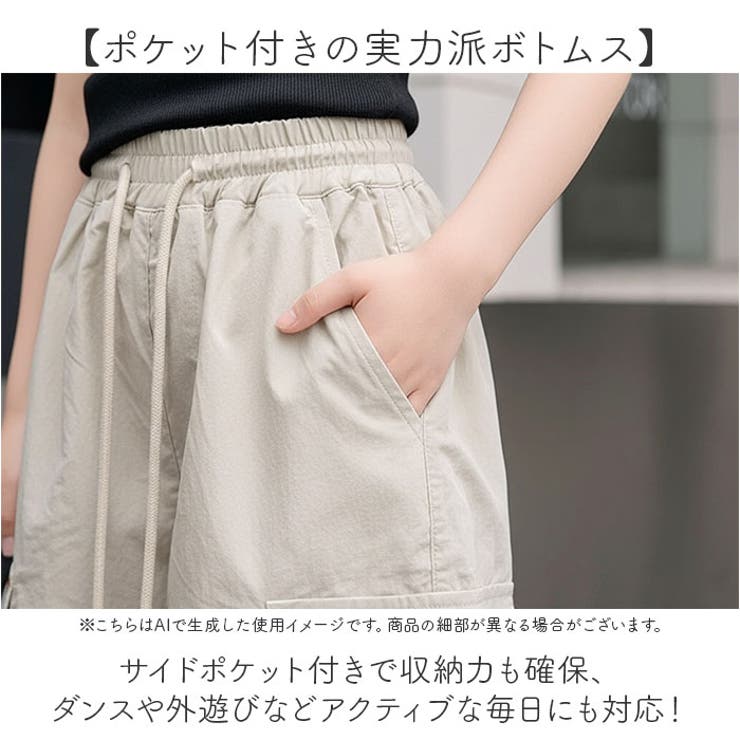 ロングパンツ キッズ カーゴパンツ ゆったり | BACKYARD FAMILY | 詳細画像7 