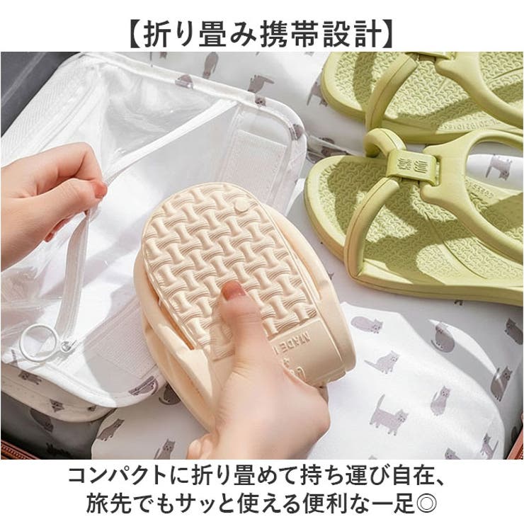 折り畳み サンダル 男女兼用 旅行 スリッパ | BACKYARD FAMILY | 詳細画像6 