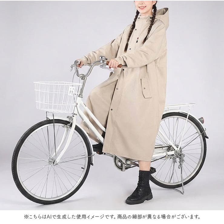 レインコート 自転車 通学 通勤 | BACKYARD FAMILY | 詳細画像14 