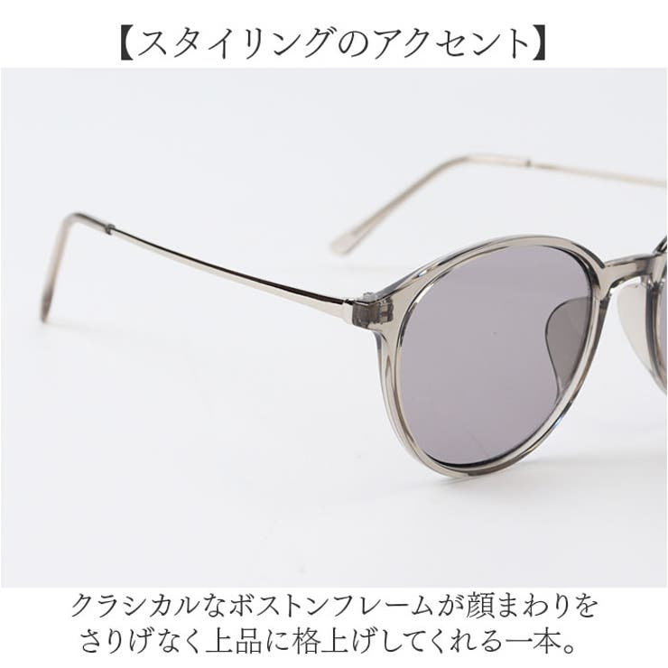 サングラスsunglass5067 | BACKYARD FAMILY | 詳細画像3 